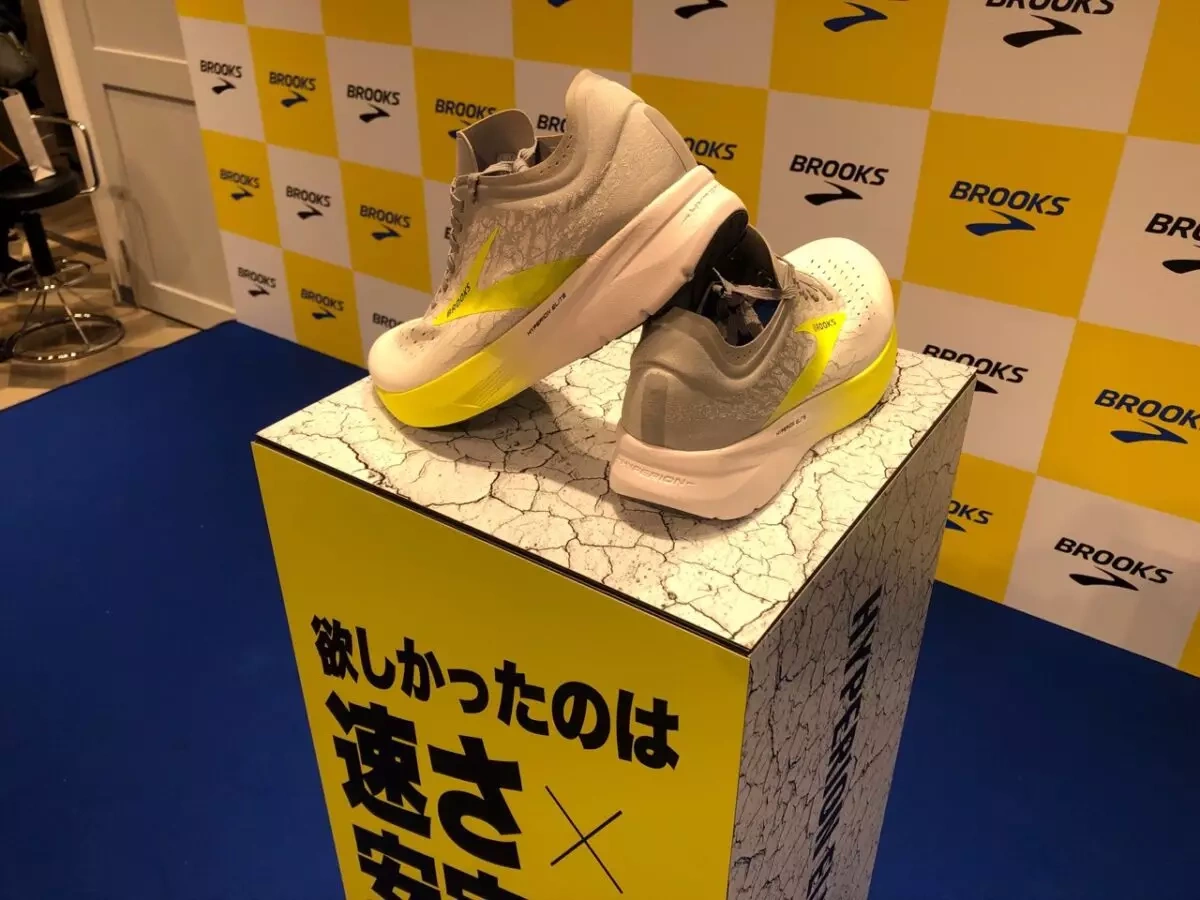 エリートランナー向けカーボン搭載モデル、BROOKS HYPERION ELITE(ブルックス ハイペリオン エリート)が降臨
