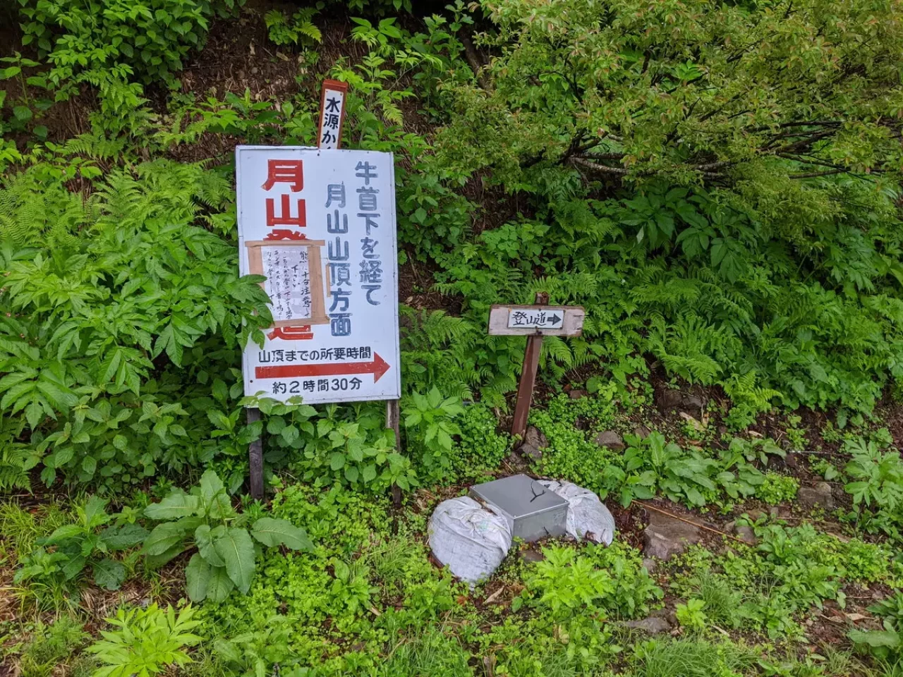 月山の登山ルート