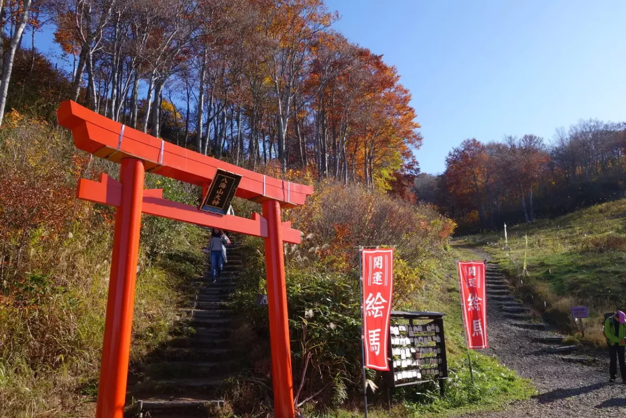 八海山 紅葉 登山