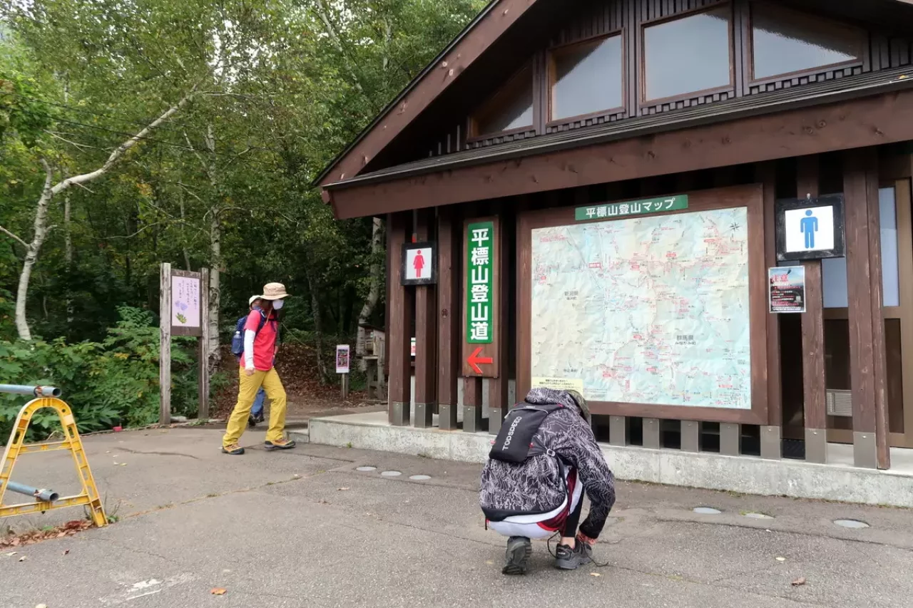 アクセス-平標登山口 元橋駐車場
