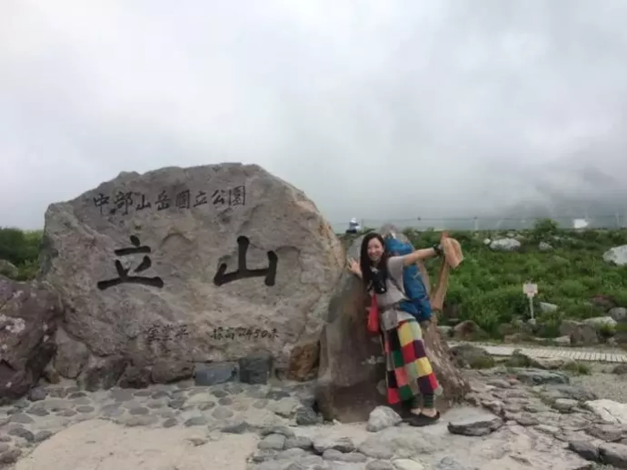 私の登山スタイル