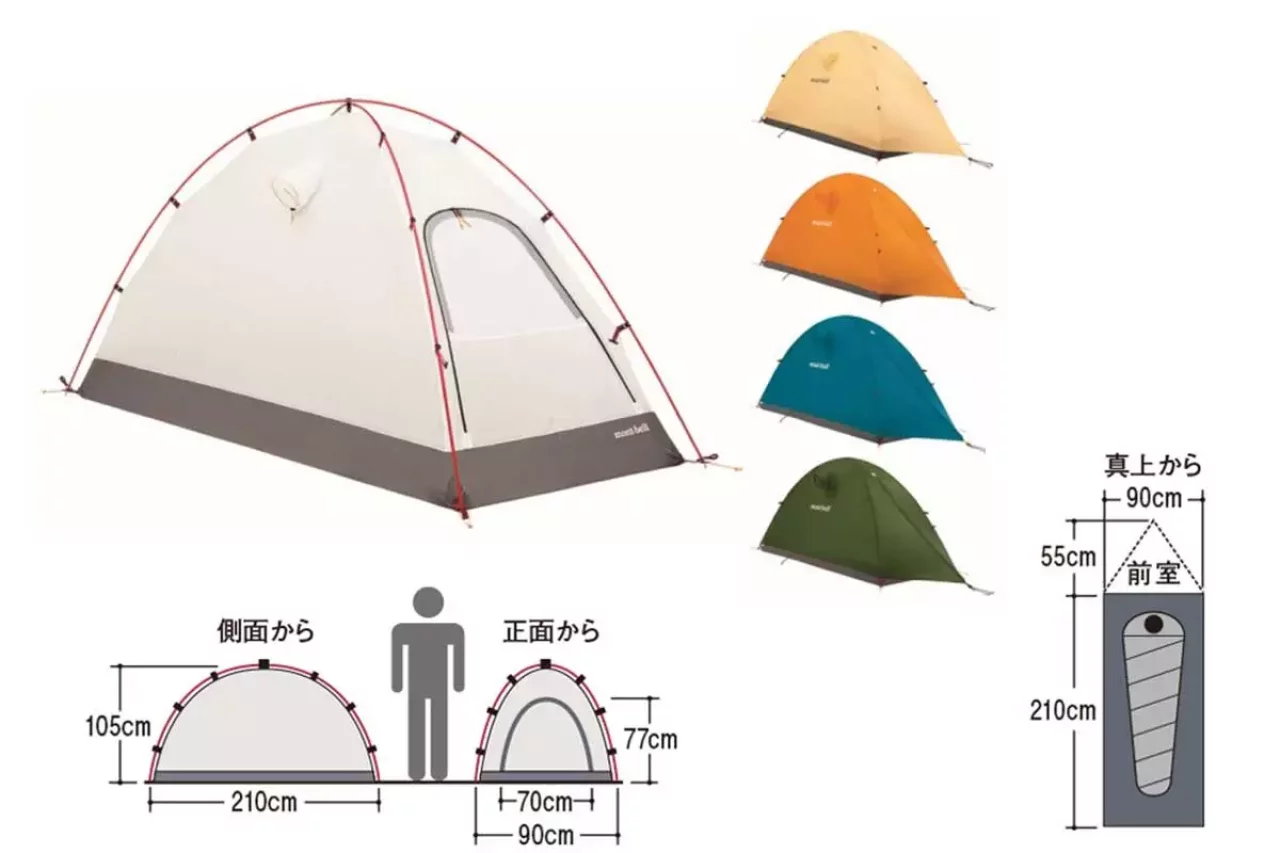 モンベル-ステラリッジ1