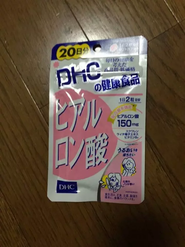 ヒアルロンサン