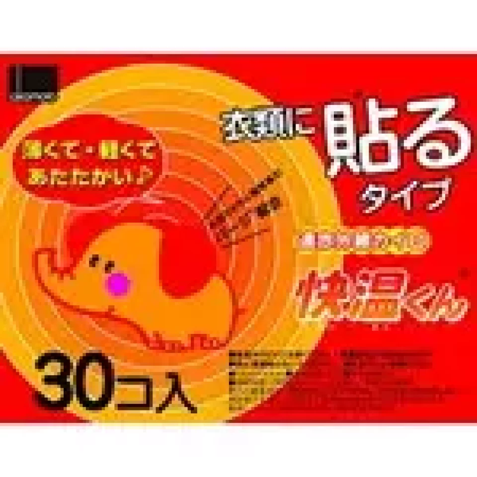 オカモト「貼るカイロ 快温くん」
