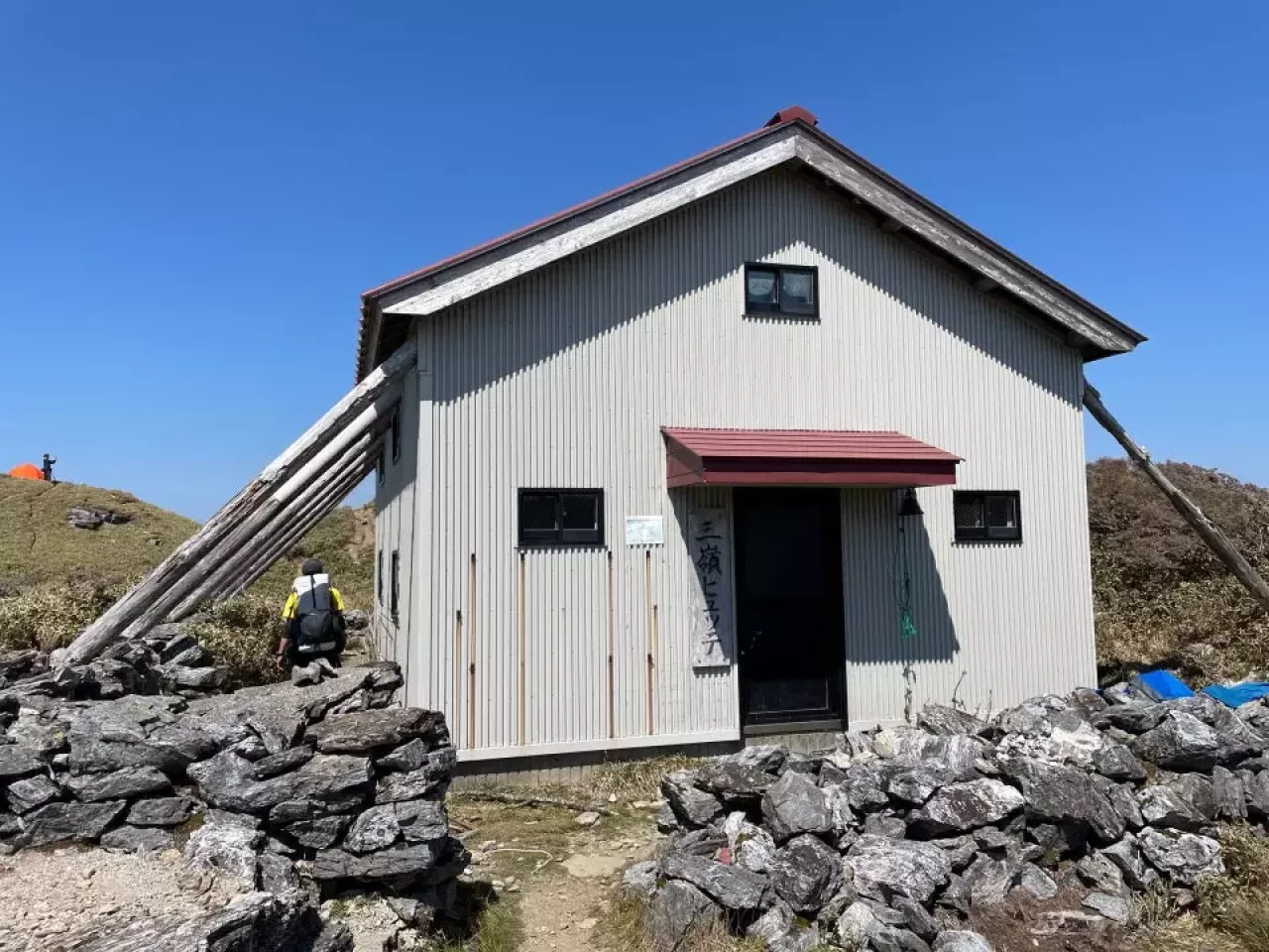 三嶺ヒュッテ