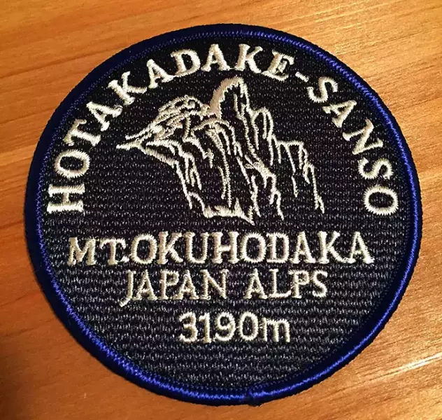 山小屋のワッペン