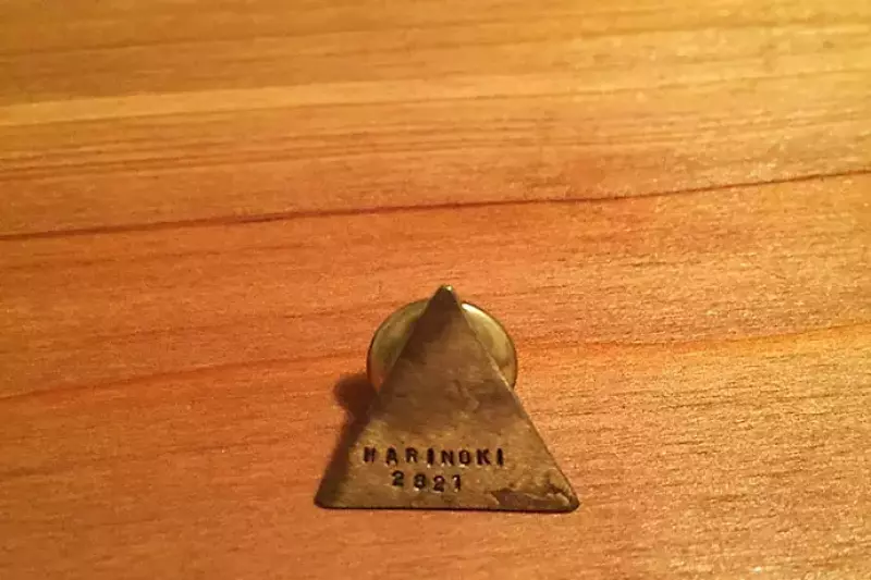 山の形のアクセサリー