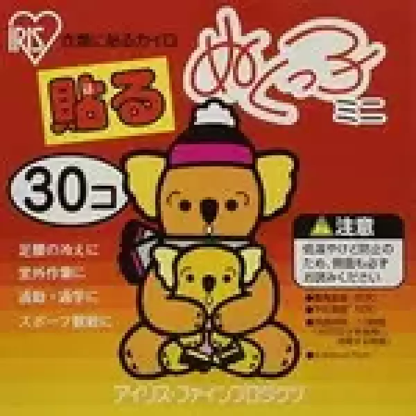 アイリス・ファインプロダクツ「貼る ぬくっ子」