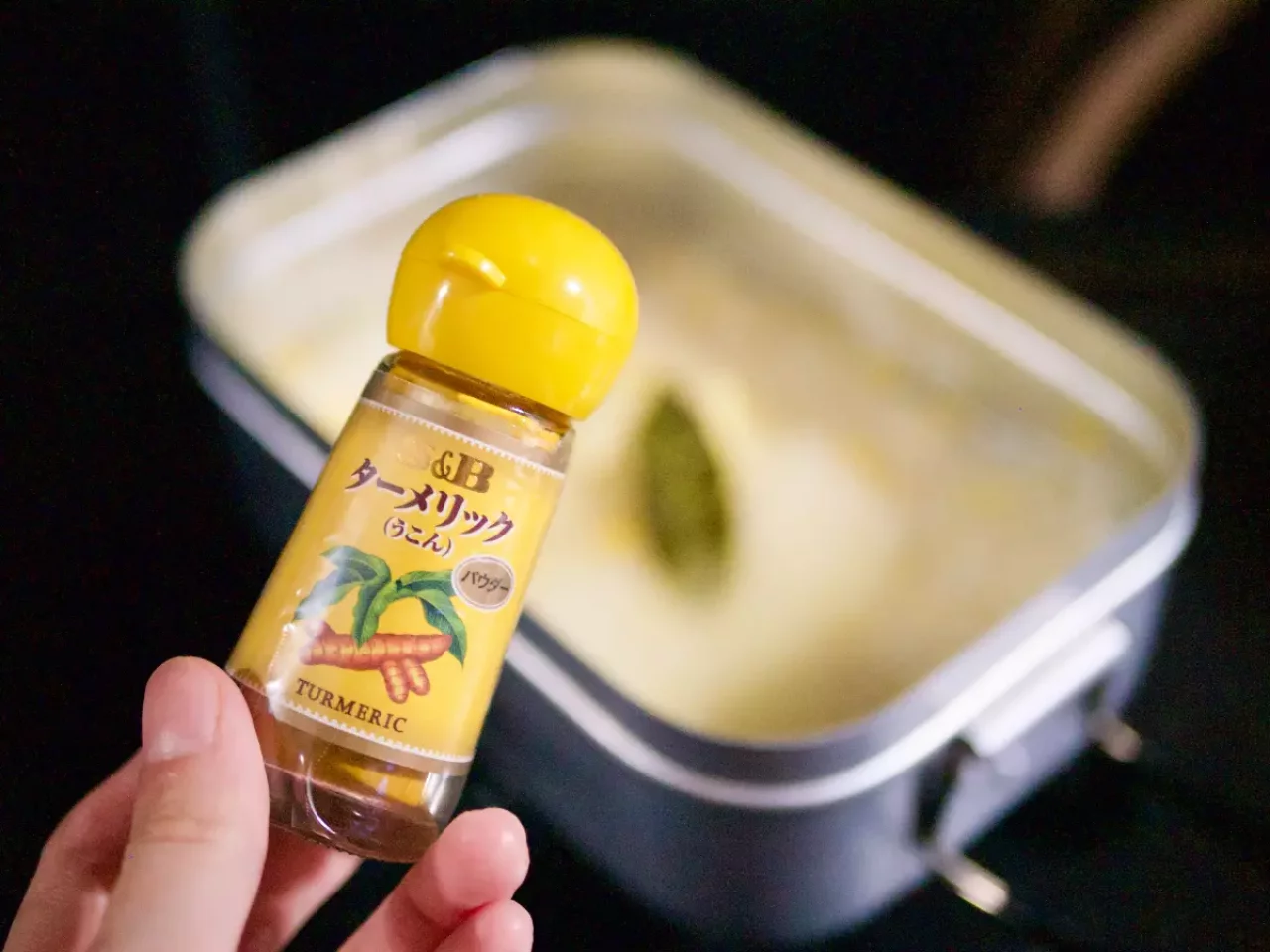 ターメリックライスの作り方