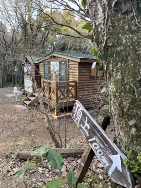 山頂直下にはバイオトイレが設置