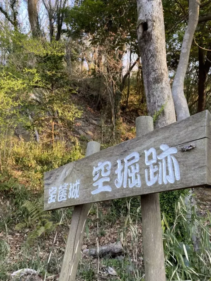 宝篋山のハイキングは春夏秋冬で楽しめる