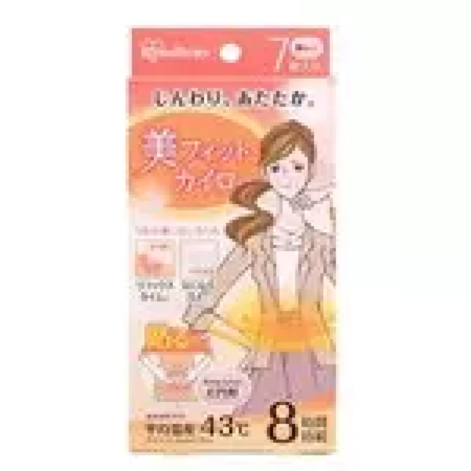 アイリスオーヤマ「美フィットカイロ」