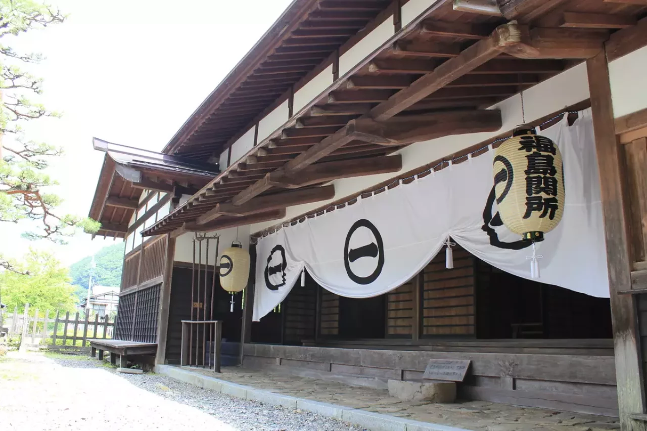 福島関所資料館