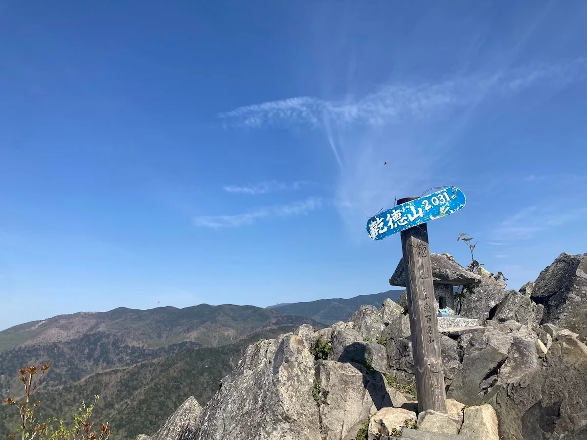 【乾徳山】日帰り登山「岩場・鎖場」が続く手強い山