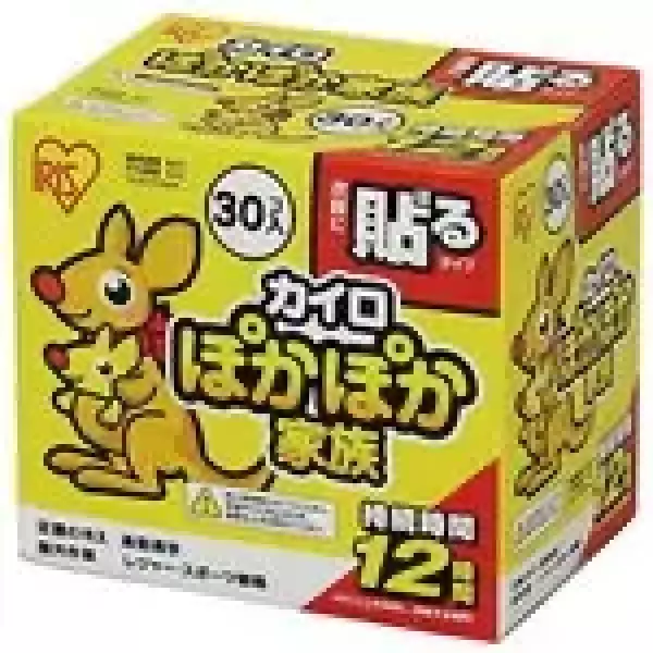アイリスオーヤマ「ぽかぽか家族」