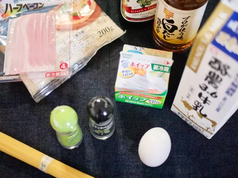 クリーム仕立てのカルボナーラの材料