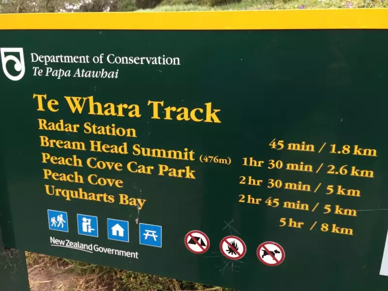 ファンガレイヘッズで楽しむ低山登山