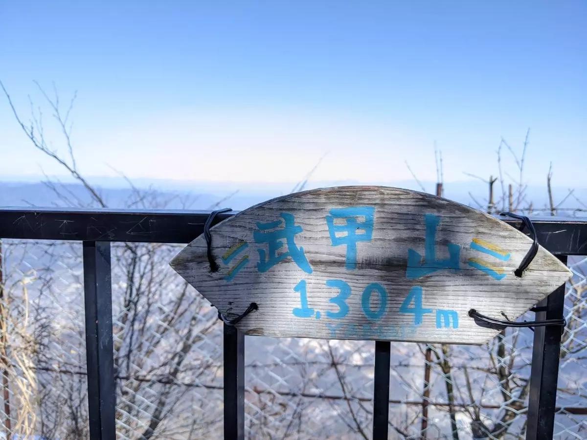 【東京から日帰り登山】秩父代表の武甲山・モデルコースと難易度