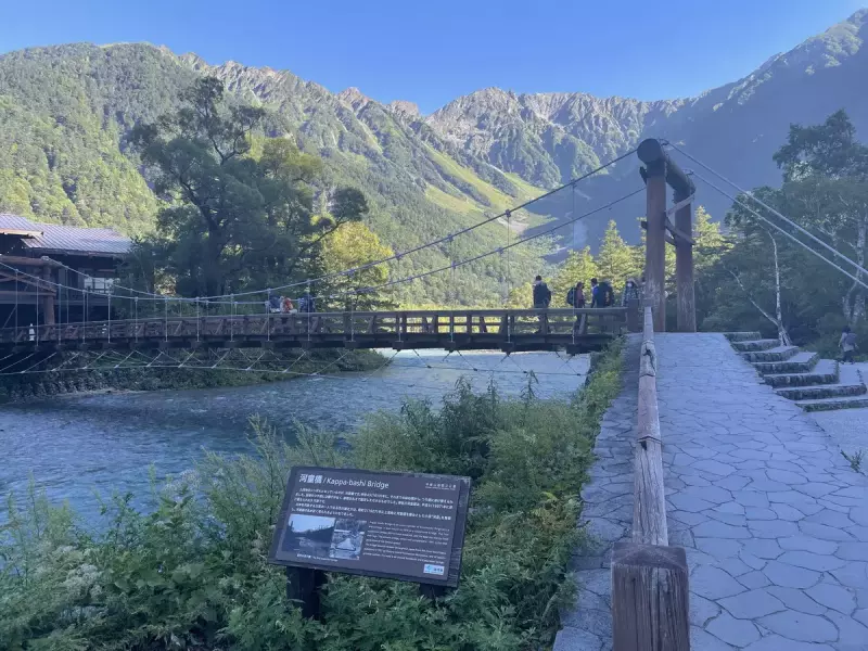 上高地バスターミナルから明神まで