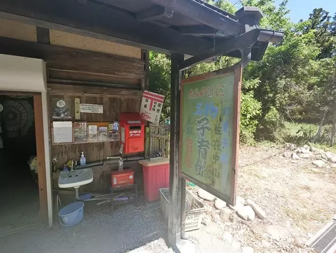 東海道五十三次 小夜の中山