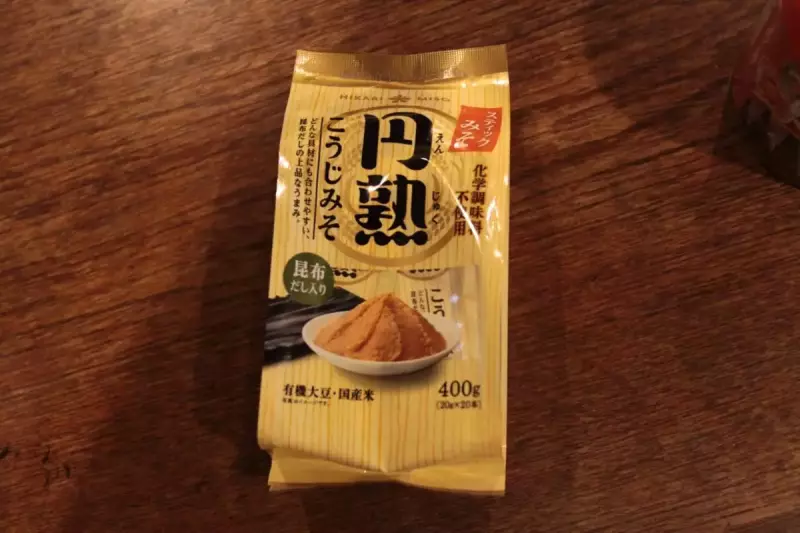 円熟こうじみそ スティックみそ
