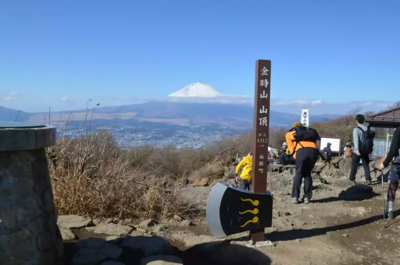 低山 関東 おすすめ 登山 山頂