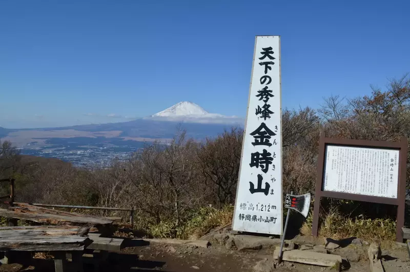 人気のある山を選ぼう