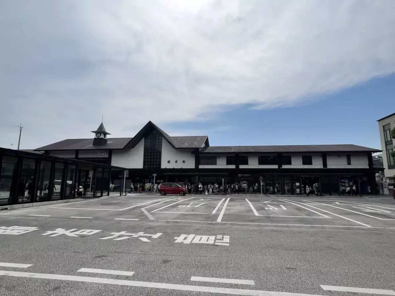 大平山 登山 鎌倉駅