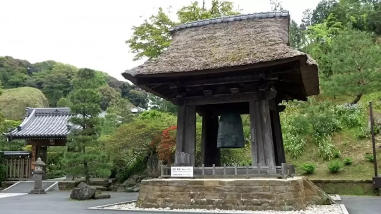 鎌倉アルプス 建長寺 梵鐘