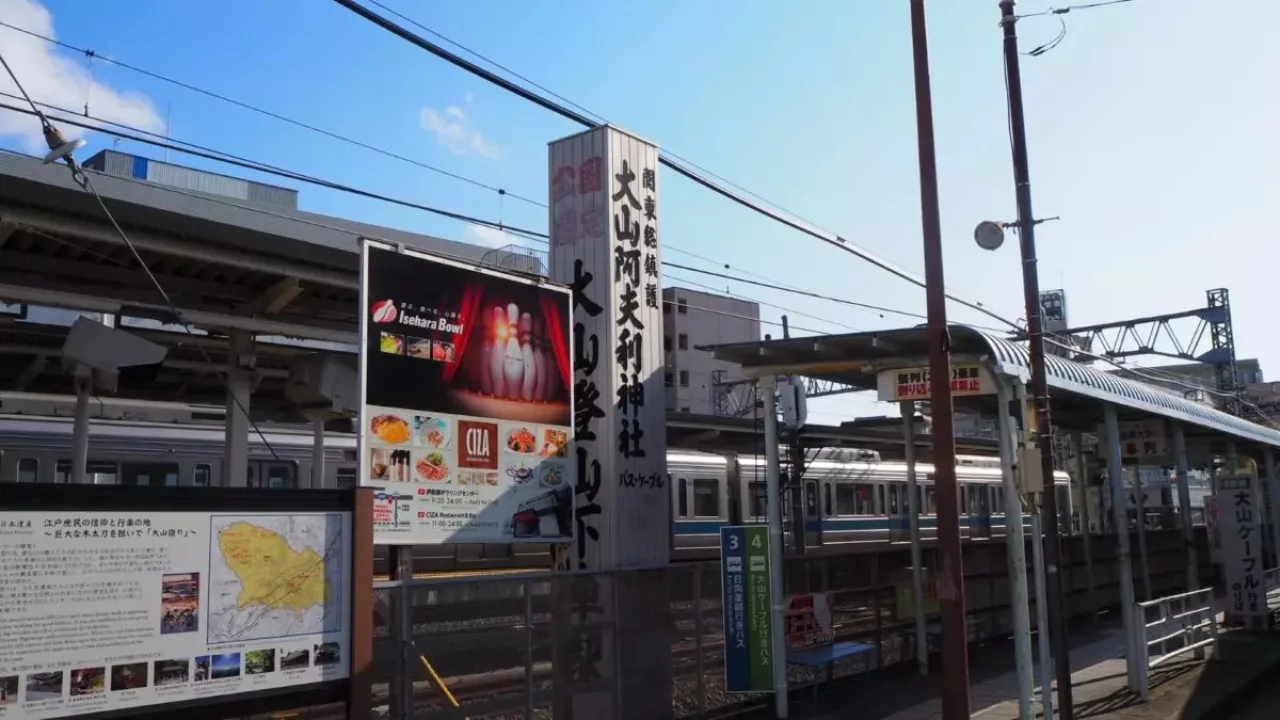 低山 関東 おすすめ 登山 アクセス