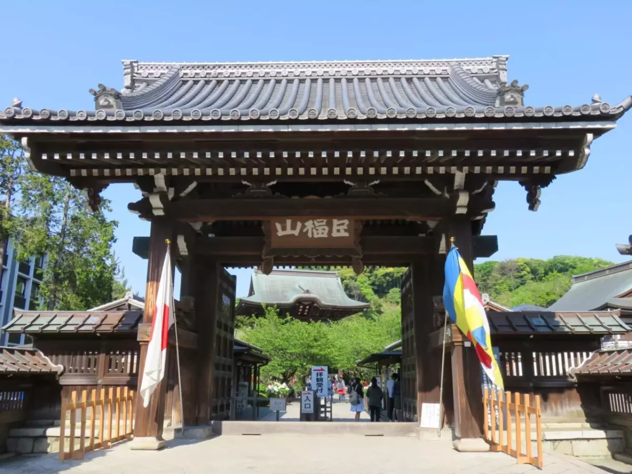 大平山 登山 建長寺