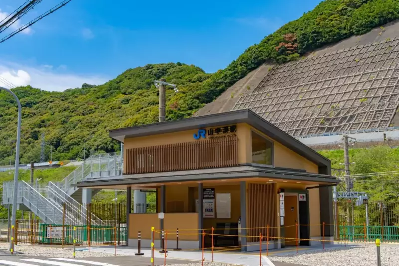 3月 登山 おすすめ 山中渓駅