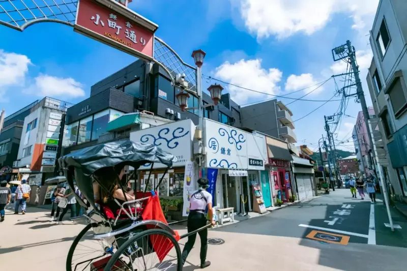 大平山 登山 観光 小町通り