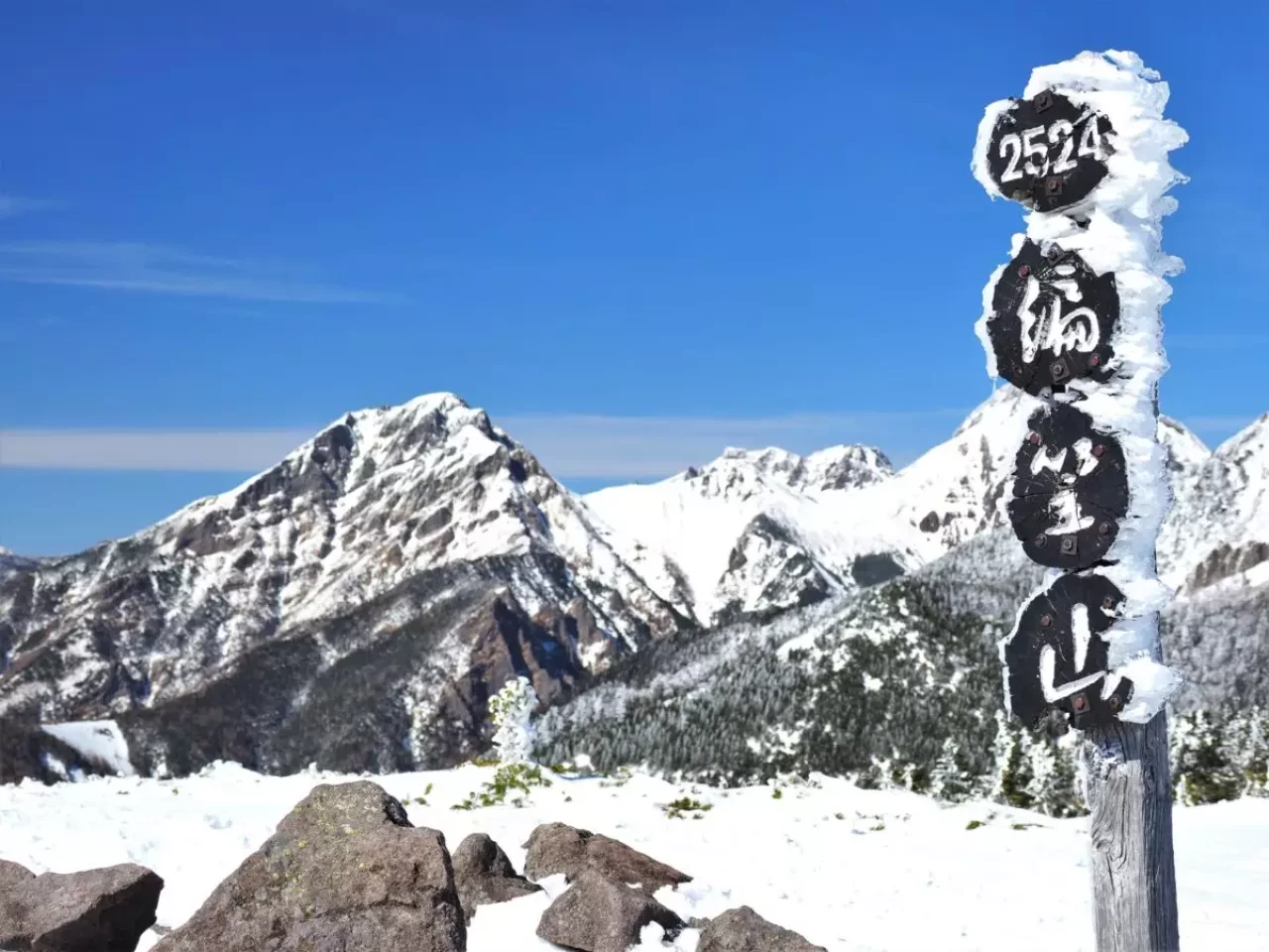 登山 編笠山 頂上