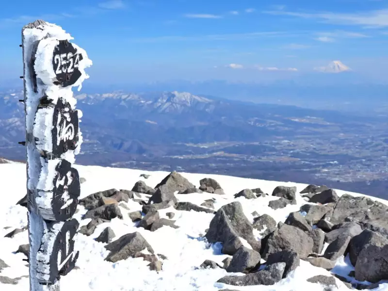 登山 編笠山 頂上 雪