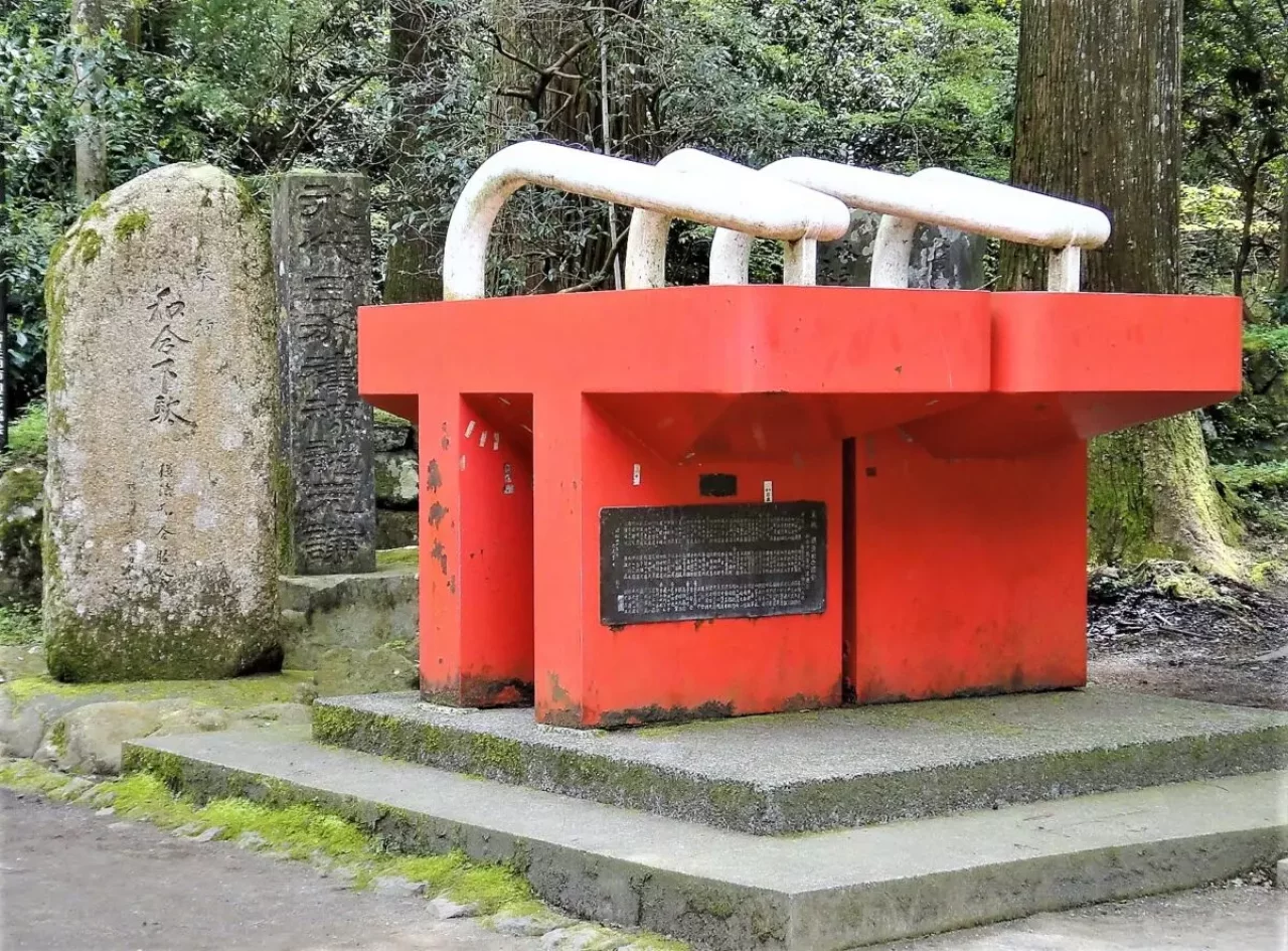 箱根 登山 明神ヶ岳 最乗寺