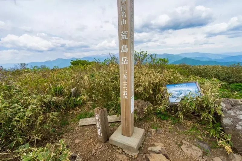 4月 春山 登山 日本百名山 おすすめ 荒島岳