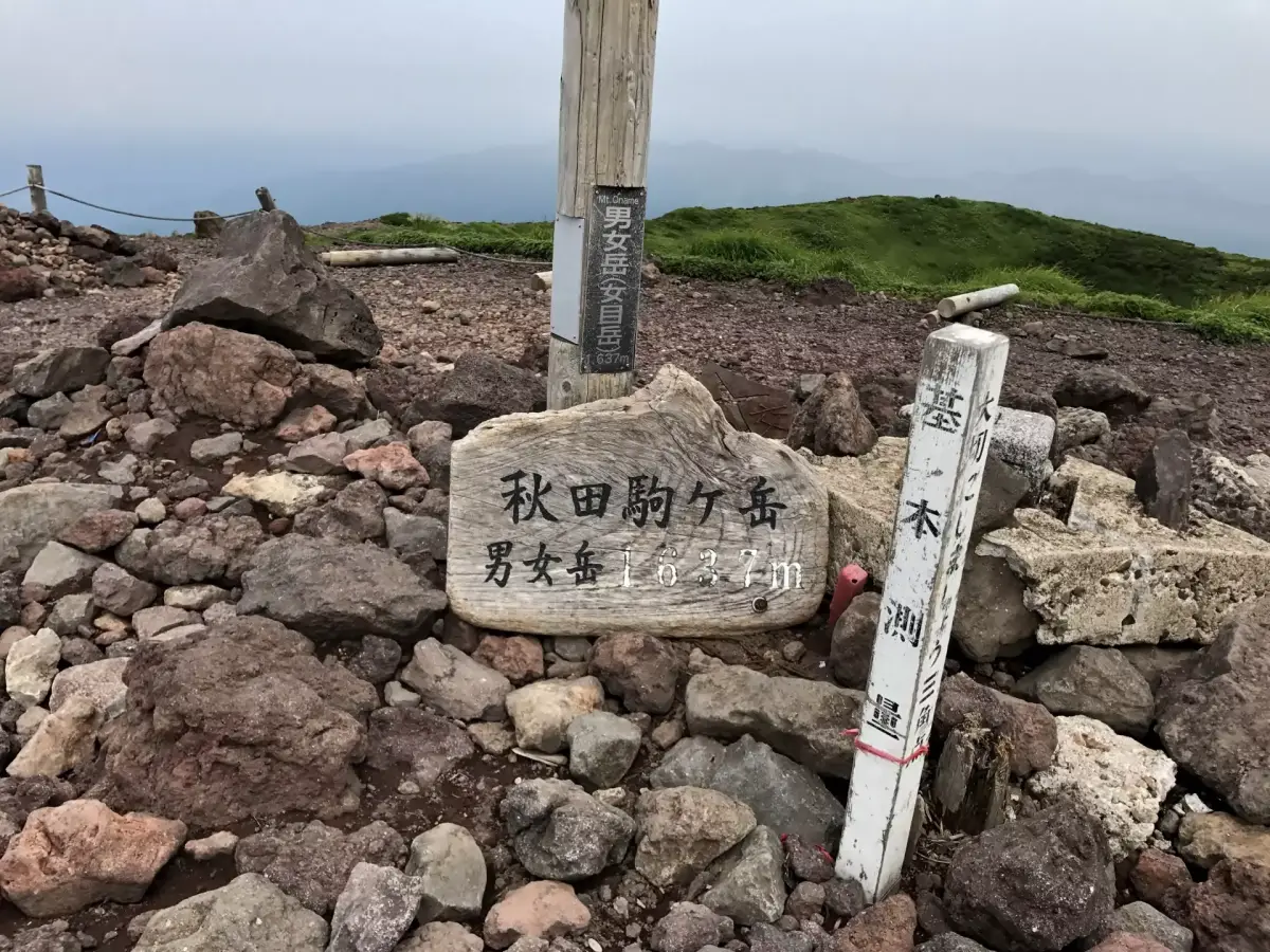 【日帰り登山】秋田駒ヶ岳|登山デビューは花のムーミン谷へ難易度別ルートと登山口アクセス情報