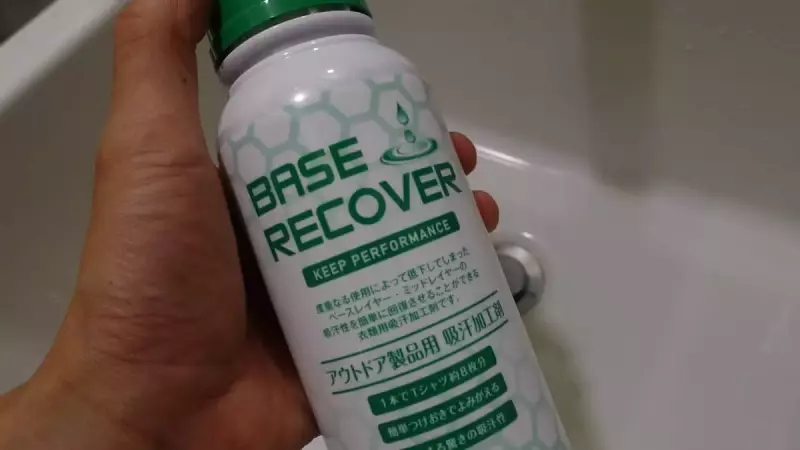 ファイントラックから発売された「ベースリカバー」