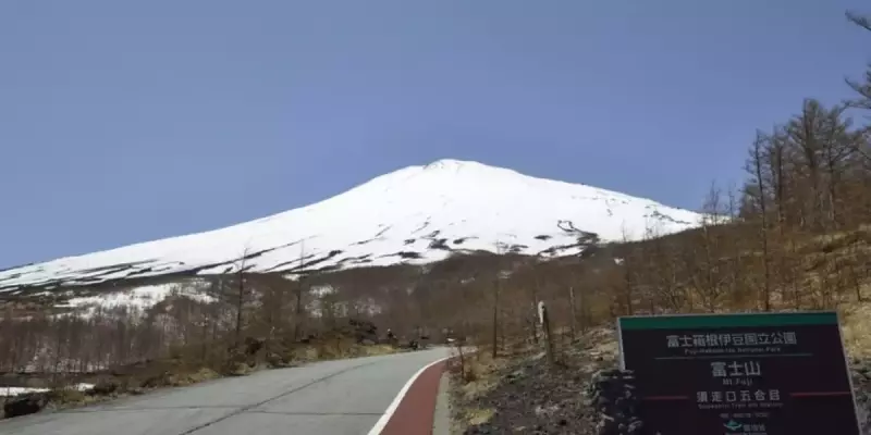 須走口五合目