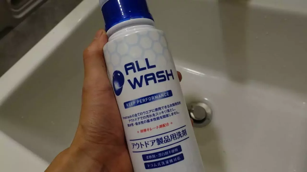洗濯洗剤ファイントラック「オールウォッシュ」