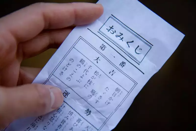 初詣登山!初日の出も見られるおすすめの山7選【関東編】|登山レポート|レポート|山のコト|登山・トレラン・山スキーマガジン「山旅旅」