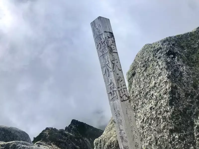 空木岳山頂