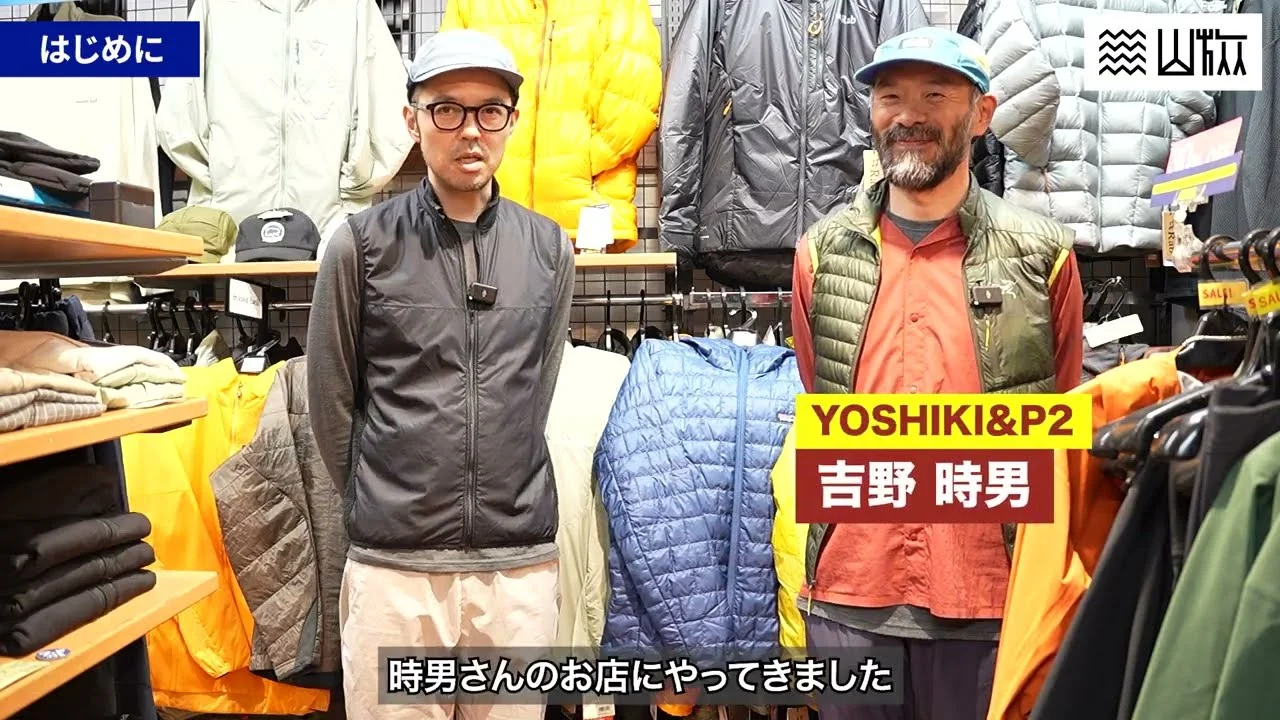 ヨシキ&P2の店内で話す吉野時男さん