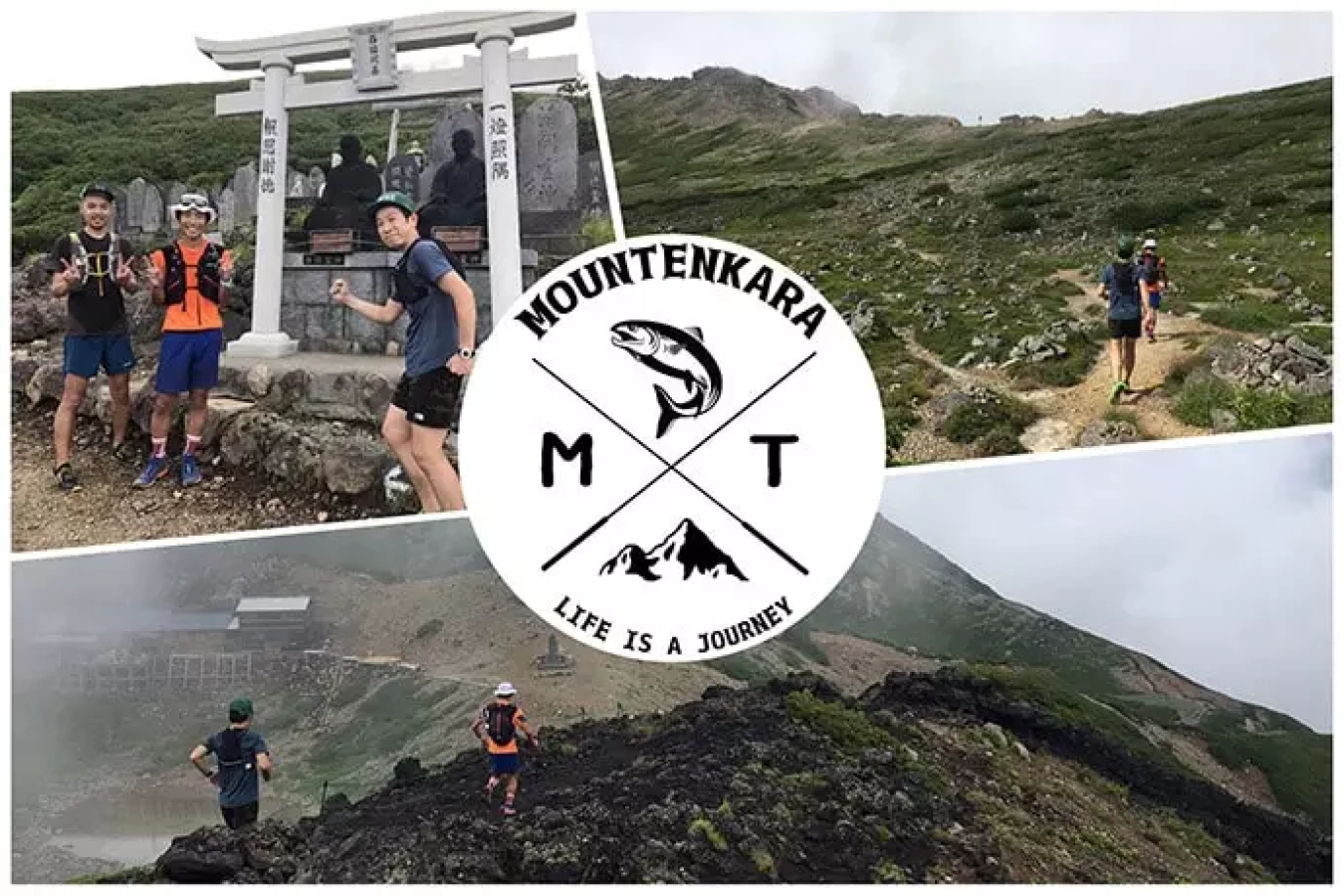 マウンテンカラ『御嶽山トレイルランニング編』