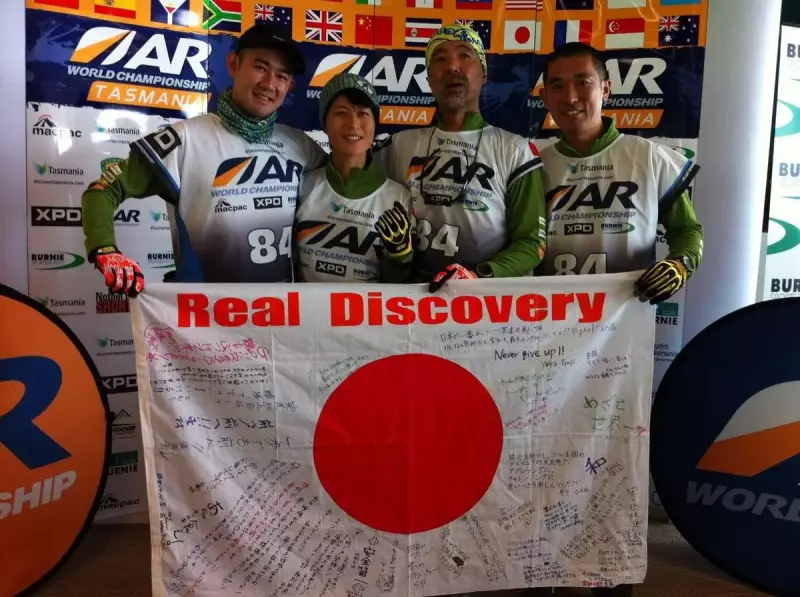 マウンテンバイク