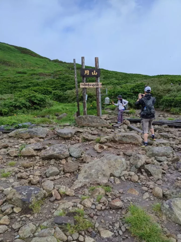 月山リフト上駅