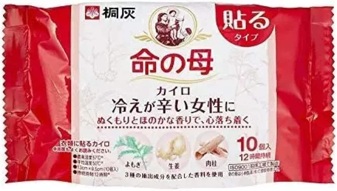 小林製薬「桐灰 命の母カイロ」