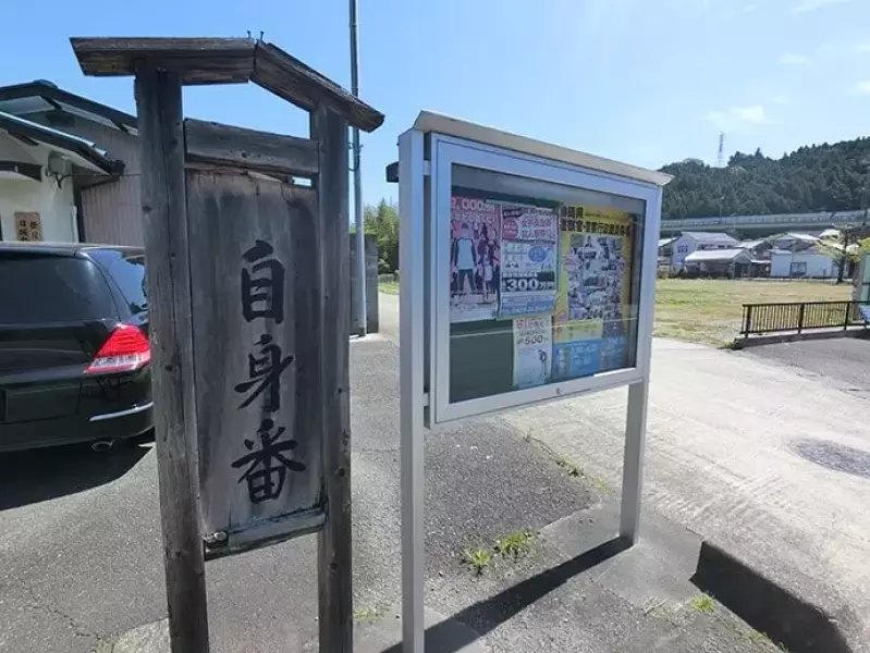 東海道五十三次 日坂宿