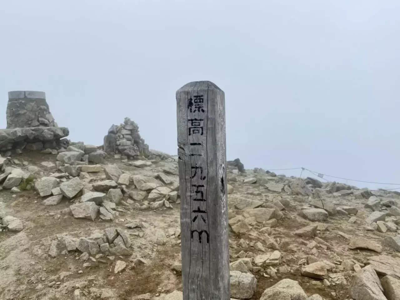 木曽駒ヶ岳 登山 山頂